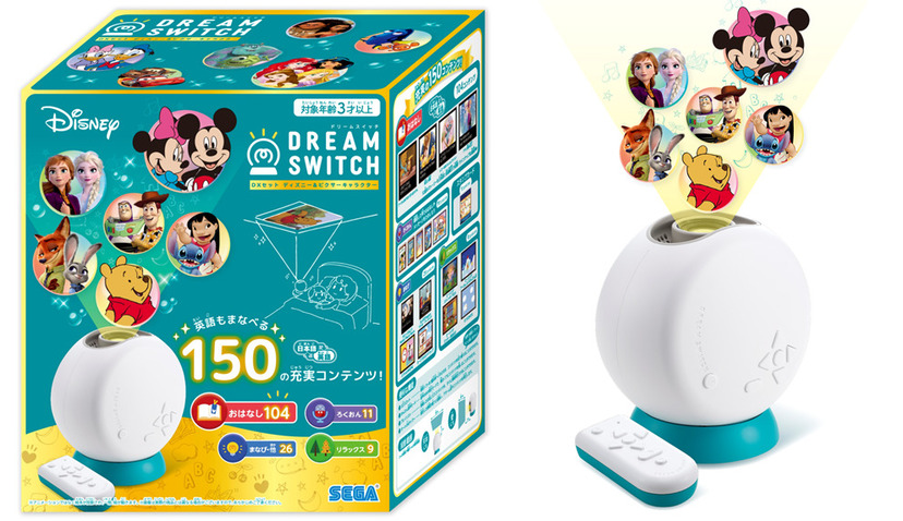 Disney☆PIXAR☆てんこ盛りセット シリーズ最多の150コンテンツを収録！セガ フェイブ「ドリーム