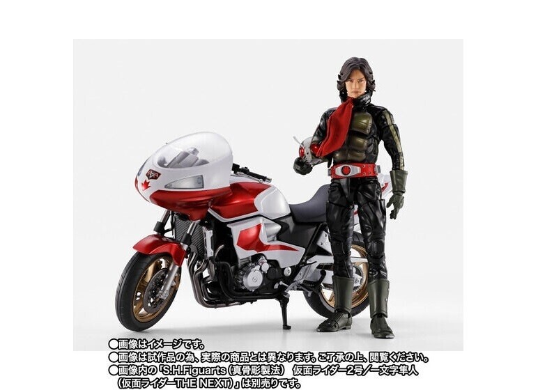 真骨彫製法 仮面ライダー1号 桜島Ver. 栄光の昭和ライダー