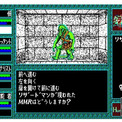 ラプラスの魔　PC-8801 ハミングバード　5インチ ラプラスの魔 5インチ PC-8801 ハミングバード 5インチ - メルカリ