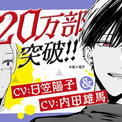 日笠陽子とは (ヒカサヨウコとは) [単語記事] - ニコニコ大百科