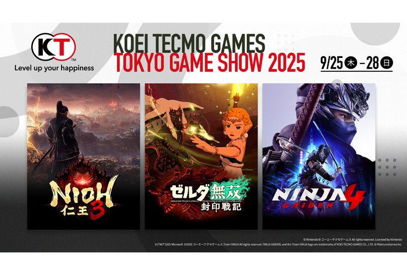 Koei Tecmo Games - 【確認用】1 コーエーテクモゲームスが「東京ゲームショウ2025」の出展