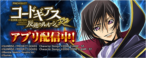 【名機】★コードギアスR2C.C.／ZS★サミー★パチスロ★アニメ★ジャンク★ 名機】☆コードギアスR2C.C.／ZS☆サミー☆パチスロ☆アニメ
