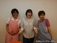 Dvd付きdjcd 斎賀みつきと紀章とかつゆきさんとつばさと拓也のparadise ニコニコニュース Dvd付きdjcd 斎賀みつきと紀章とかつゆきさんとつばさと拓也のparadise ニコニコニュース