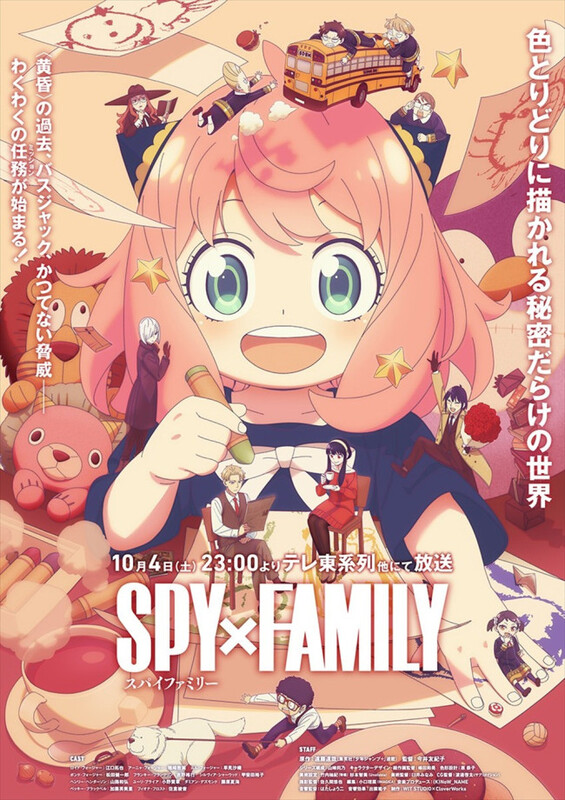 SPY×FAMILY 4コン+TD 4コン SPY×FAMILY 4コン+TD 4コン SPY×FAMILY 4コン+TD