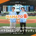 中日ドラゴンズ　村田勝喜 村田勝喜 | 野球選手データ - 週刊ベースボールONLINE