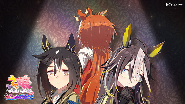 ウマ娘新CM公開…オルフェーヴル・ドリームジャーニー・ステイ