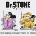 TVアニメ 『Dr.STONE』 新規録り下ろしボイス搭載ワイヤレスイヤホンを