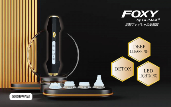 エステサロン専売品＞炭酸フェイシャル美顔器-FOXY by