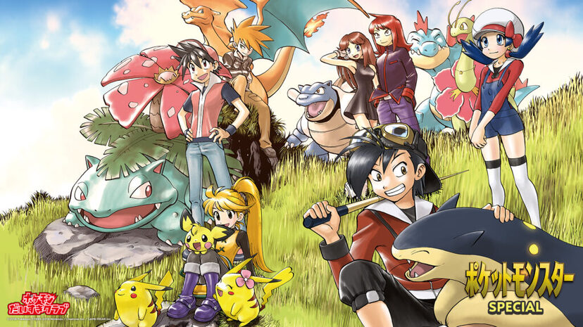ポケットモンスタースペシャルSpecial全巻　64巻 ポケットモンスターSPECIAL』Kindle版が50％還元のセール中