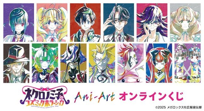 【当時物・未開封】人魚の烙印　ビニールポスター 特典のみ ① 84584-205-