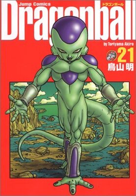 コイツだけは絶対に許せない悪役キャラtop5 マンガなんでもランキング 国民的悪役が勢揃い ニコニコニュース コイツだけは絶対に許せない悪役キャラtop5 マンガなんでもランキング 国民的悪役が勢揃い ニコニコニュース