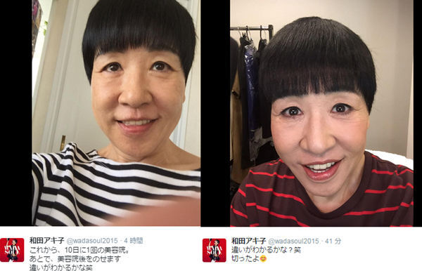 進撃の巨人 和田アキ子がtwitterで自撮り 髪型のビフォーアフターが話題にwww ニコニコニュース