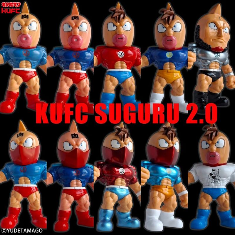 再生人2号 魔ノ手 ソフビ Discover the Power of Design: An Artistic Look