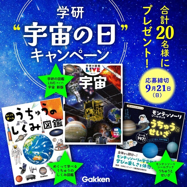 宇宙人のカバン　三輪滋著　初版本 くもん出版 ユーモア文学館15 宇宙人のカバン 三輪滋著 初版本 くもん出版 ユーモア文学館15