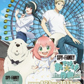 夏の終わりにアーニャたちが横浜を駆けまわる！『SPY×FAMILY「おでけけ」大作戦 in 横浜・みなとみらい』いよいよエリア拡大！(New!!)