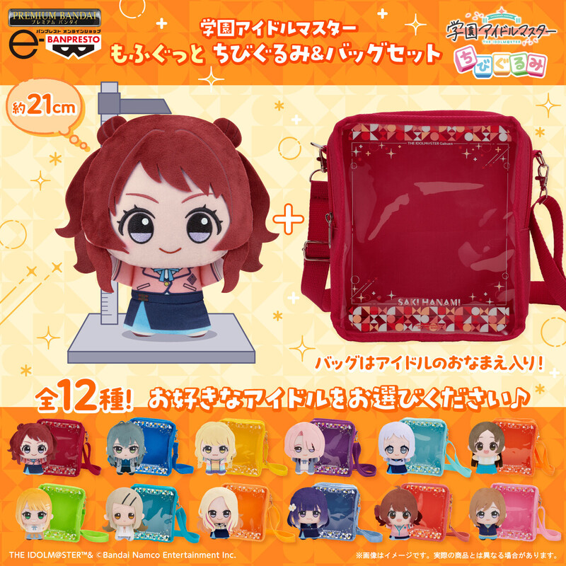 ちび助様専用 chibiの助様専用 チビ助様 専用。 ちび介さん