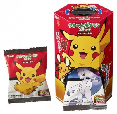 ポケモンスナック に仕掛けが楽しいチョコ味が新登場 ニコニコニュース