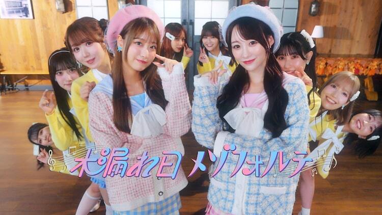 ＝LOVE 木漏れ日メゾフォルテ 音嶋莉沙 サイン LOVE音嶋莉沙＆瀧脇笙古がWセンター、演劇感あふれる「木漏れ日