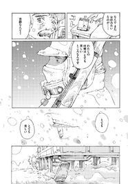 ビームで エイス の伊図透が新連載 丸尾末広 トミノの地獄 再開 ニコニコニュース ビームで エイス の伊図透が新連載 丸尾末広 トミノの地獄 再開 ニコニコニュース