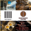 SUIT SELECT × 猿田彦珈琲　抽出後のコーヒー豆を再利用したサステナブルプロジェクト、新たな商品ラインナップで10月11日（土）発売開始！