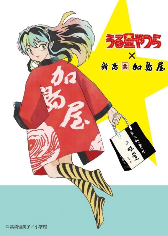 うる星やつらLP レコード14点セット 高橋留美子 うる星やつらLP レコード14点セット 高橋留美子 全巻セット】うる星