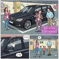 カメラを向けた主婦が見た！ ソウル発30分間のレンタカー密会劇(New!!)