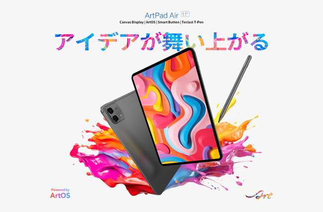 新製品発売】Teclast 11インチ大画面タブレット「ArtPad | ニコニコ