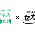 【出展情報】10月28日「海外ビジネスEXPO2025九州」にセカハンが出展します(New!!)