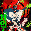 「マジでやばい」「泣いた」若者達が『チェンソーマン』に熱狂…韓国で日本アニメが“異例”大ヒットしている理由〈現地記者が解説〉(4コメント)