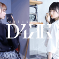 「第四境界」がアパレルブランド「D4KK」のモデルに声優の芹澤優さんと青木陽菜さんを起用。「人の財布 Tシャツ」「人の給与明細 Tシャツ」を着用した写真が公開(New!!)