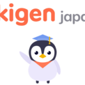 gokigen japaneseが千代田CULTURE×TECHアクセラレータープログラム2025に採択：外国人がオンラインで楽しく日本語や日本文化を学べるサービスを世界に発信(New!!)