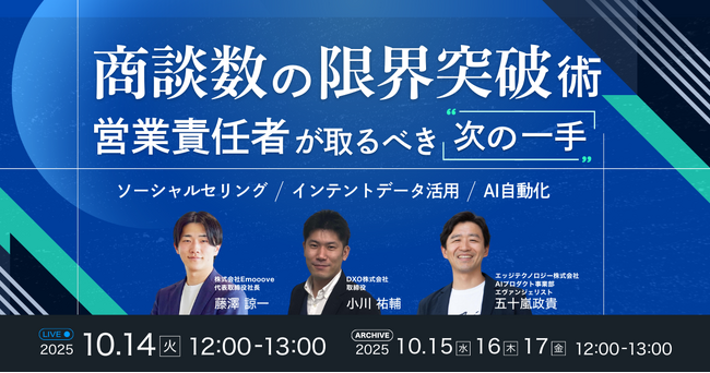 入社初年度年間個人売り上げ 3000万突破セミナー 改訂版 入社初年度