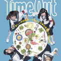 タイムアウトジャパン、旅と日常をつなぐ新たなライフスタイルを提案する『Time Out Japan Magazine』を日本語・英語の2言語で創刊(New!!)