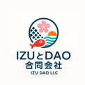 伊豆半島のコミュニティが“IZU DAO”でつながる。人・文化・自然がゆるやかに共鳴する“まちの新しい経済圏”を目指し、11月より運用を開始(New!!)
