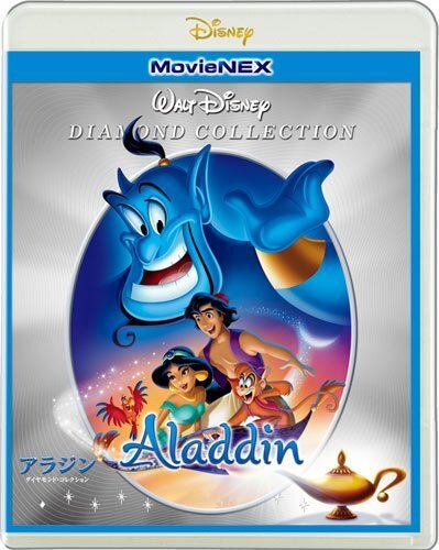 ディズニー映画 実はジーニーのセリフはアドリブばかり アラジン ダイヤモンド コレクション 3つのトリビア ニコニコニュース ディズニー映画 実はジーニーのセリフはアドリブばかり アラジン ダイヤモンド コレクション 3つのトリビア ニコニコニュース