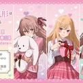 「着せ恋」喜多川さん、ジュジュ様、心寿ちゃんに架空の恋愛ゲームで告られちゃう!? 新グッズ登場♪  秋葉原でPOP UP STORE開催(New!!)