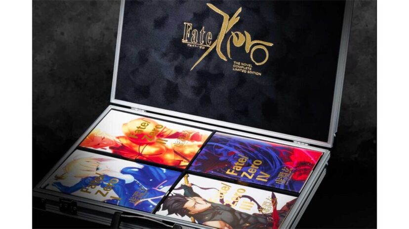 Fate/Zero』原作小説が超豪華な「限定愛蔵版」になって登場。衛宮切嗣