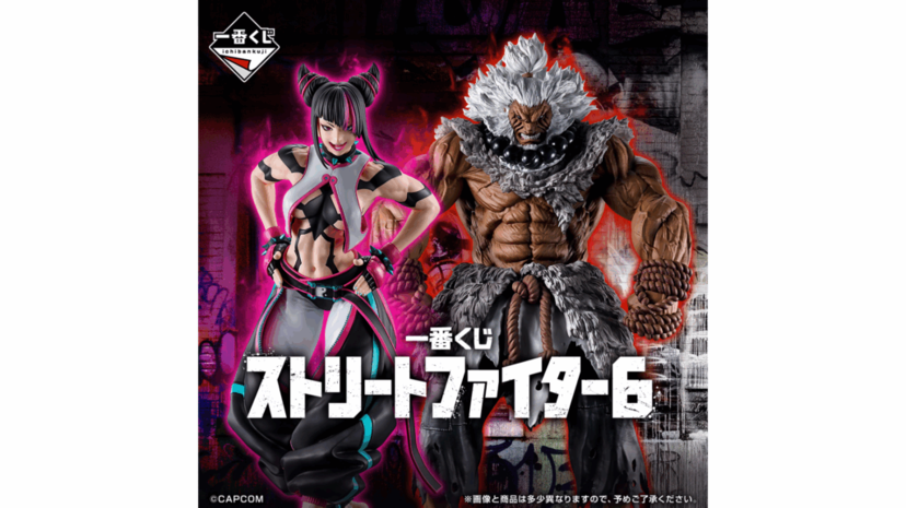 ストリートファイター6』の「一番くじ」が発売決定。A賞とB賞では