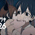 藤本タツキの短編8作品をアニメ化した『藤本タツキ 17-26』プライムビデオでの配信に先立ち、全8話の映像を繋ぎ合わせた「17分26秒」の特別映像が公開。本編は11月8日より配信開始(New!!)