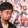 「藤本タツキ 17-26」長屋誠志郎ら監督5人のインタビュー動画、PrimeVideoで公開(New!!)