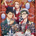 11月10日発売のアニメディア12月号、表紙は『ディズニー ツイステッドワンダーランド ザ アニメーション』、Wカバーは『アイカツ！×プリパラ THE MOVIE -出会いのキセキ！-』！(New!!)