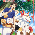 アニメ「神の庭付き楠木邸」は来年4月放送開始、湊や山神ら集結したキービジュアル＆PV(New!!)