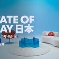 「State of Play 日本」が11月12日午前7時より放送決定。今回はなんと40分以上にわたって特集！日本およびアジア地域で制作されたゲームにスポットを当てた特別編(New!!)