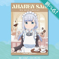 「阿波連さんははかれない」体操着やメイド服、浴衣も…どの“れいな”もかわいんじゃね？ オンラインくじ登場(New!!)