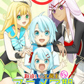 アニメ「勘違いの工房主」第2期制作決定、古川奈春からお祝いイラストが到着(New!!)