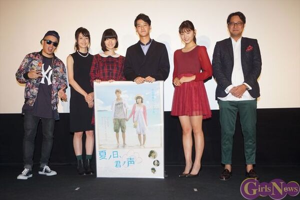 映画 夏ノ日 君ノ声 が公開初日 荒川ちかは古畑星夏との共演でガールズトークに華が咲く ニコニコニュース 映画 夏ノ日 君ノ声 が公開初日 荒川ちかは古畑星夏との共演でガールズトークに華が咲く ニコニコニュース
