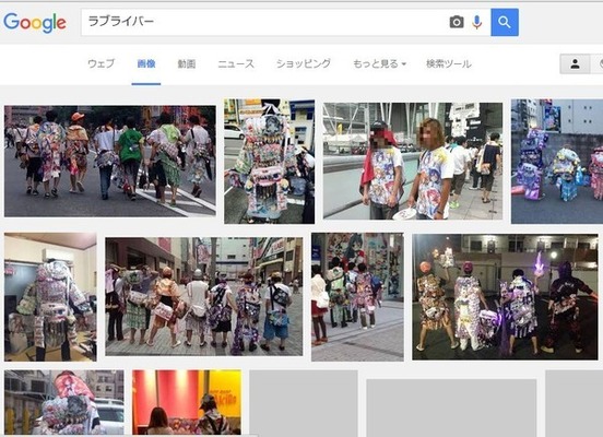 宗教みたい ラブライバーが部族の儀式のような 完全体 に進化する ニコニコニュース 宗教みたい ラブライバーが部族の儀式のような 完全体 に進化する ニコニコニュース