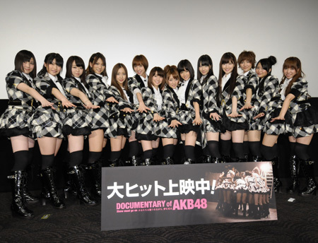 大島優子 あれではただのパニック女 と自らを振り返る Akb映画初日に人気メンバー勢揃い ニコニコニュース