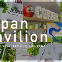 「CES 2026」Japanパビリオン出展企業31社を決定、うち4社がイノベーションアワード受賞！(New!!)