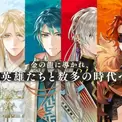 『遙かなる時空の中で 龍宮の神子』が11月28日（金）にリリース決定。幻想的な水の都「龍宮」を舞台にしたシリーズ最新作(New!!)
